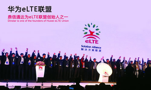 Cột mốc Dinstar 2012 - 2014