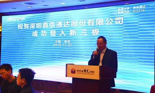 Cột mốc Dinstar 2016