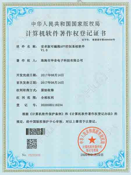 ānzhuō bǎn kě biānchéng APP kòngzhì xìtǒng ruǎnjiàn 15/5000 Programmable APP Control System Software for Android