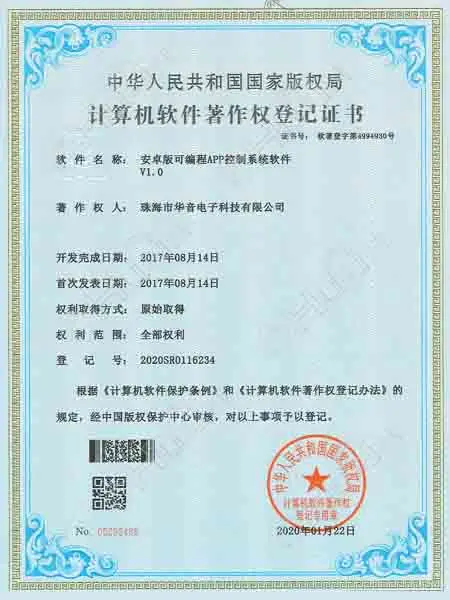 ānzhuō bǎn kě biānchéng APP kòngzhì xìtǒng ruǎnjiàn 15/5000 Programmable APP Control System Software for Android