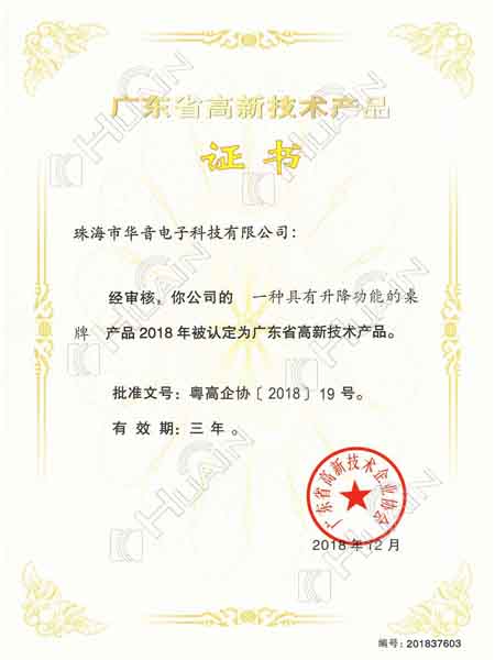 A table card with lifting function