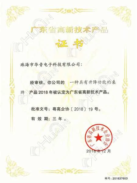 A table card with lifting function