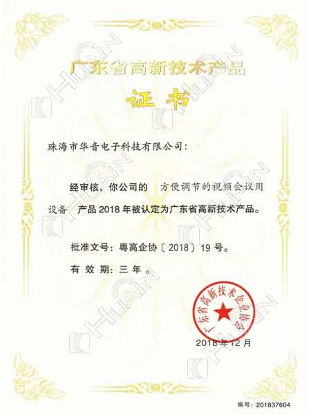 Adjustable video conference equipment