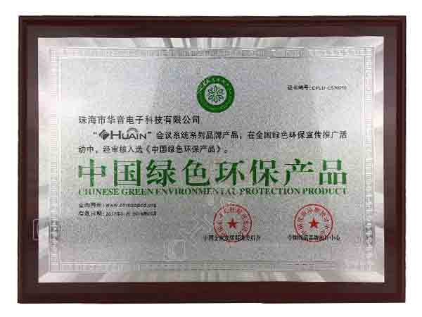 China Green Products