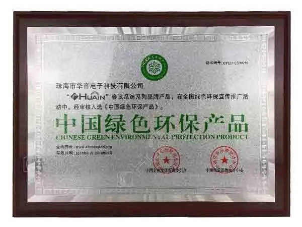 China Green Products