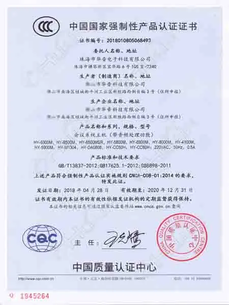 China National Compulsory Product Certification
