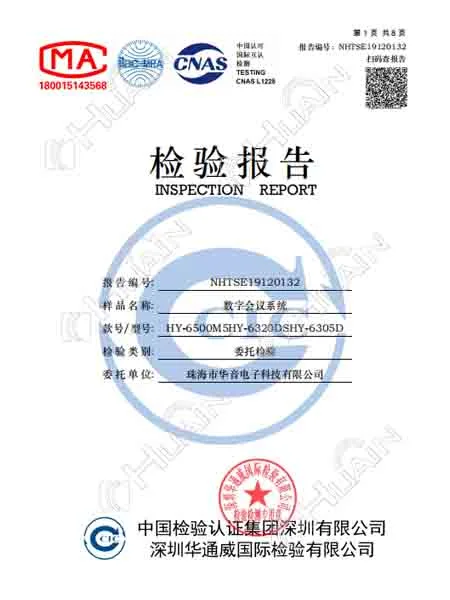 Digital Conference System Inspection Report