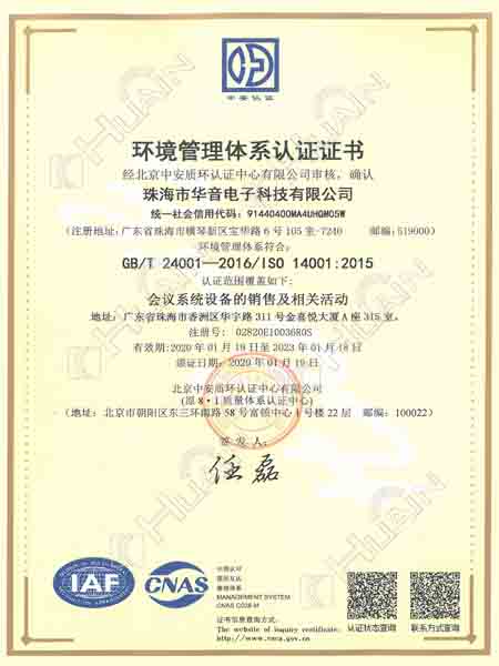Environmental Management System ISO 14001:2015