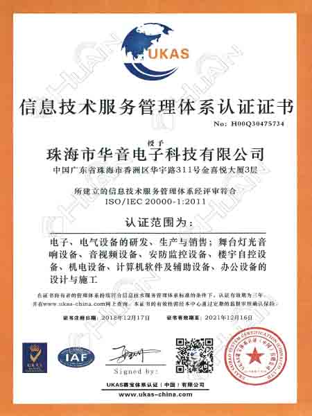 Information Technology Service Management System