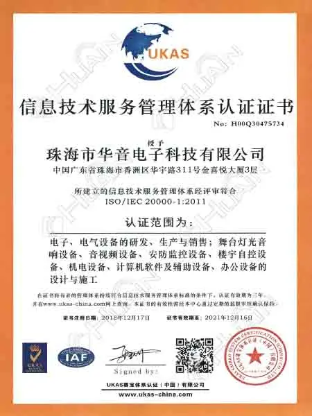 Information Technology Service Management System
