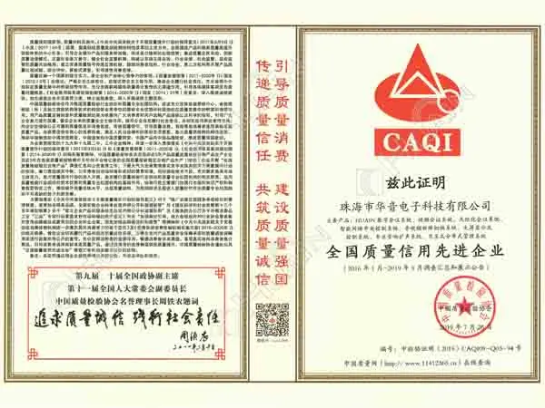 National Quality Credit Advanced Enterprise