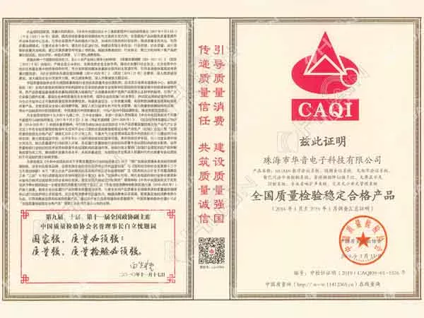 National quality inspection stable qualified products