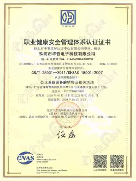 Occupational health and safety management system OHSAS 18001: 2007