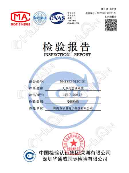 Paperless conference system inspection report