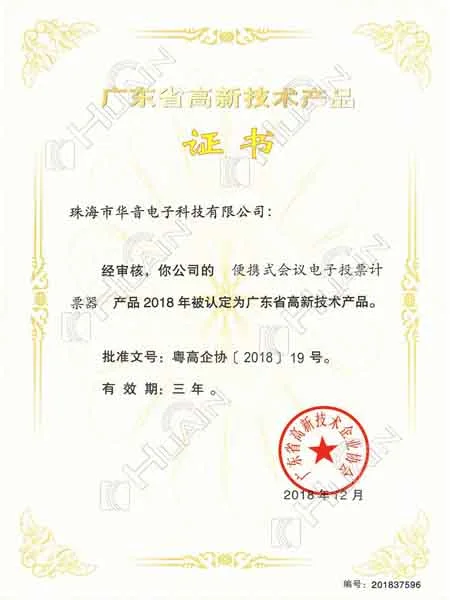 Portable electronic voting   er for conference