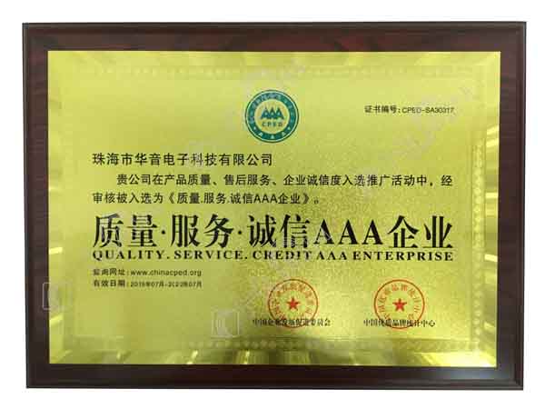 Quality Service Integrity AAA Enterprise