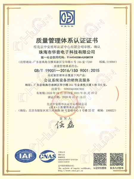 Quality management system ISO 9001: 2015