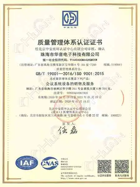 Quality management system ISO 9001: 2015