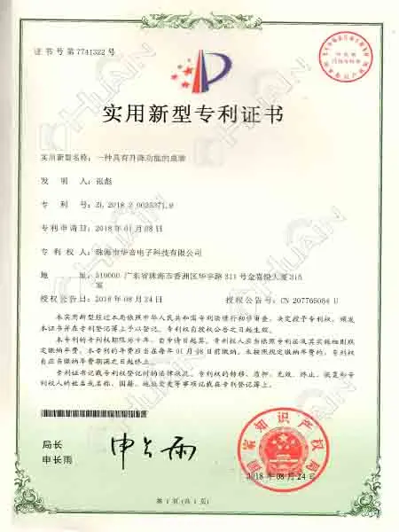 Utility model patent for table card with lifting function