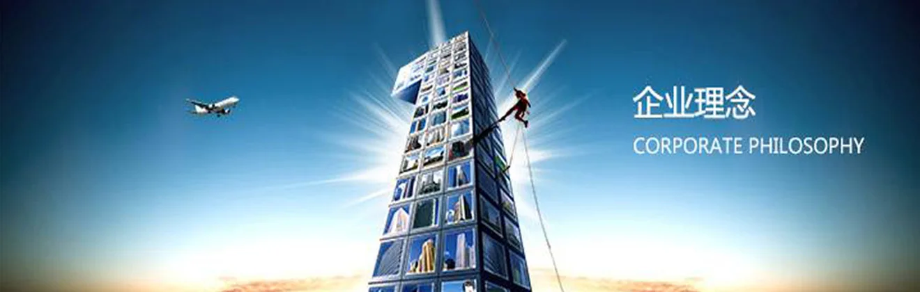 Triết lý doanh nghiệp Huain