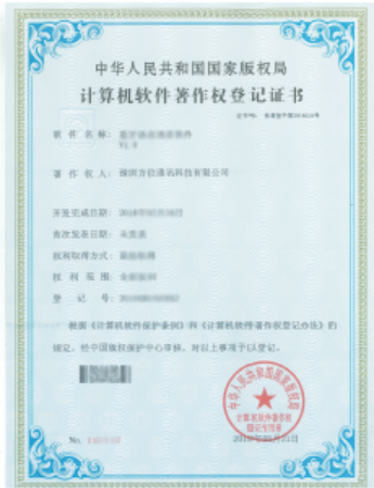 Chứng nhận Fanvil