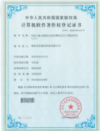 Chứng nhận Fanvil