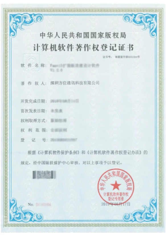 Chứng nhận Fanvil