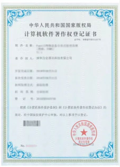 Chứng nhận Fanvil