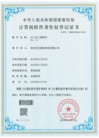 Chứng nhận Fanvil