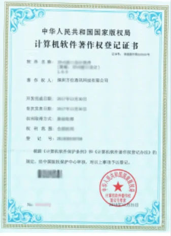 Chứng nhận Fanvil