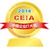 CEIA China 2014 Best IP Phone Provider