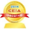 CEIA China 2014 Best IP Phone Provider